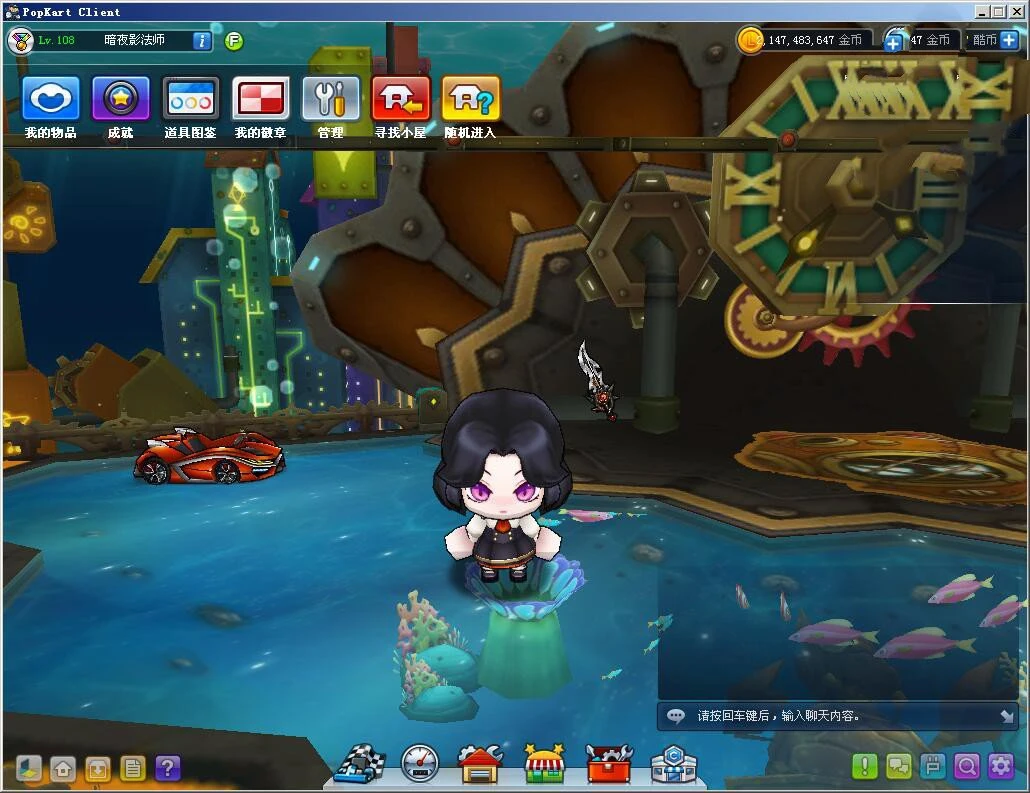 U115 【深海之城】卡丁车单机游戏服务端+使用说明-源码资源网
