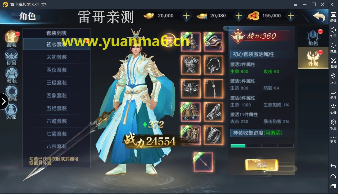g009【剑舞龙城】服务端+授权后台+双端+视频教程