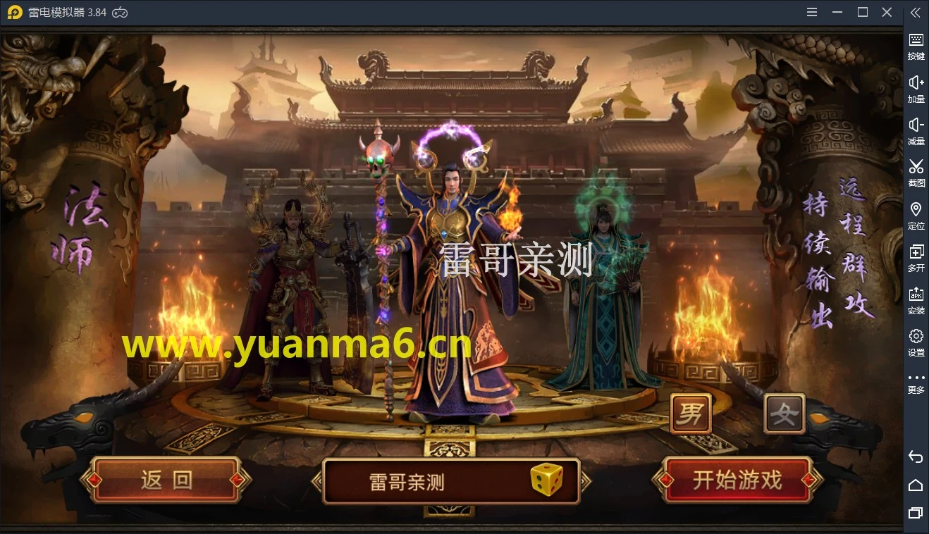 g004 【特戒传世】服务端+后台+视频教程-源码资源网