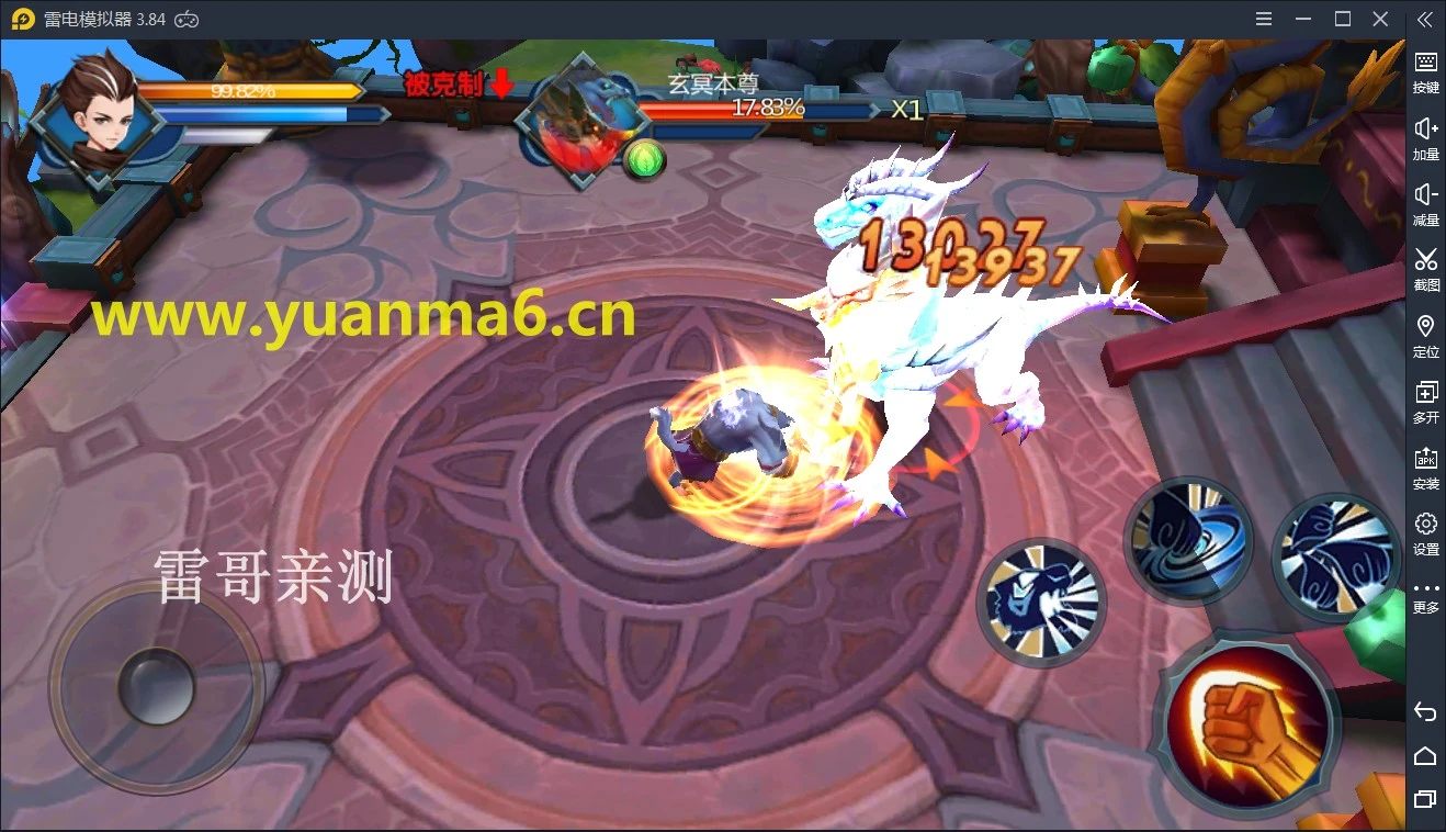 g008【天师变】服务端+后台+视频教程