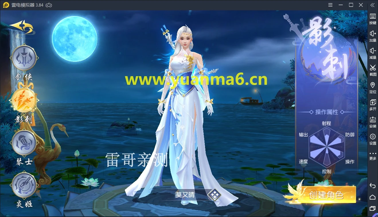 g002【仙梦奇缘】服务端+运营后台+物品后台+视频教程