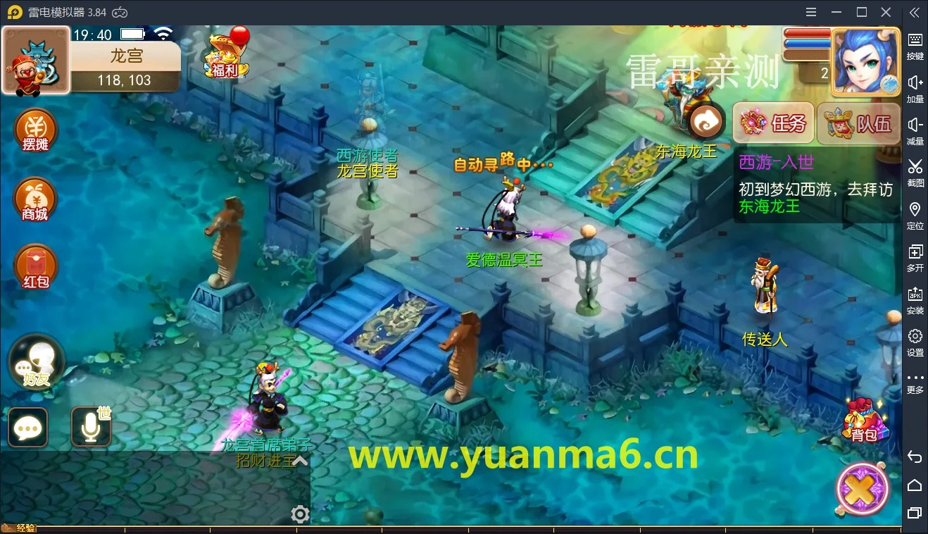 g007【经典西游】服务端+多功能后台+视频教程