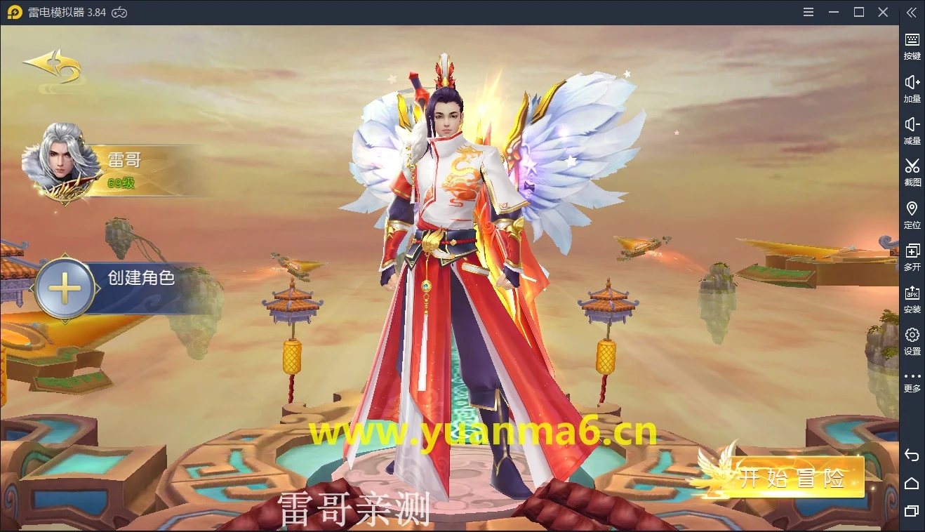g002【仙梦奇缘】服务端+运营后台+物品后台+视频教程