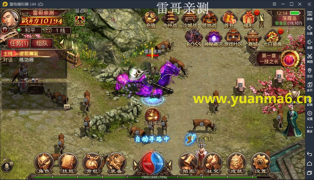 g004 【特戒传世】服务端+后台+视频教程