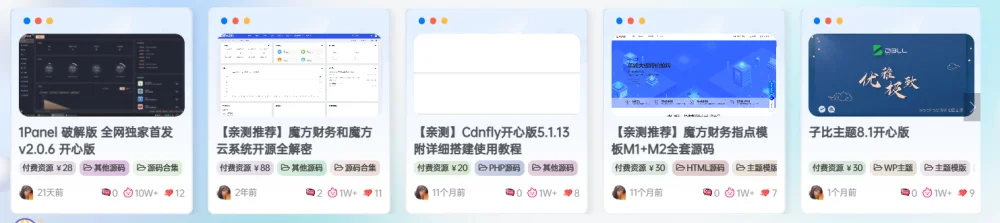 模仿腾飞博客的文章背景图，看着没那么白-源码资源网