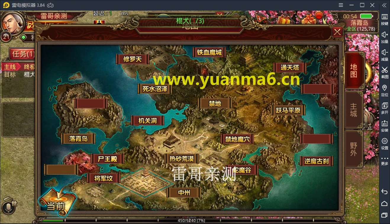 g004 【特戒传世】服务端+后台+视频教程