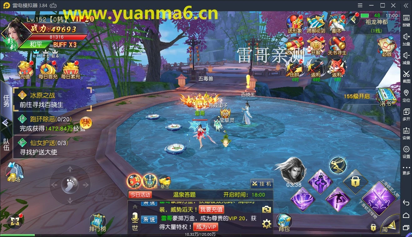 g002【仙梦奇缘】服务端+运营后台+物品后台+视频教程