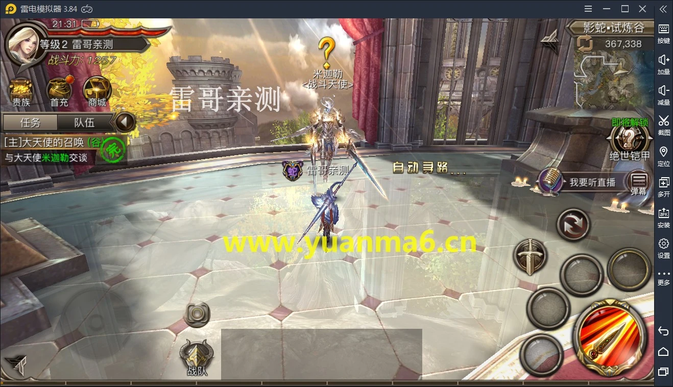 g010【权利与荣耀】服务端+后台+双端+视频教程