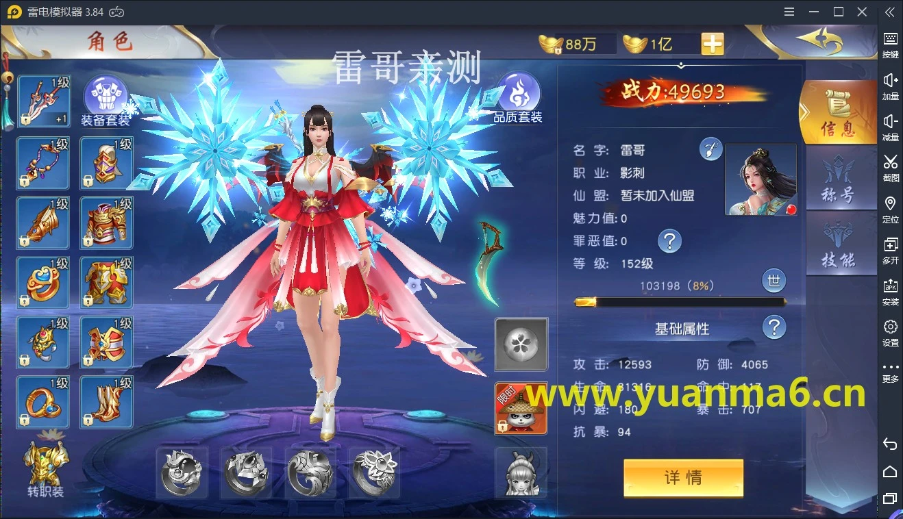 g002【仙梦奇缘】服务端+运营后台+物品后台+视频教程
