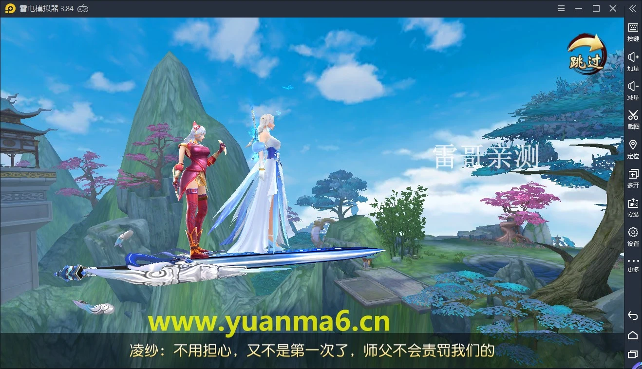 g002【仙梦奇缘】服务端+运营后台+物品后台+视频教程