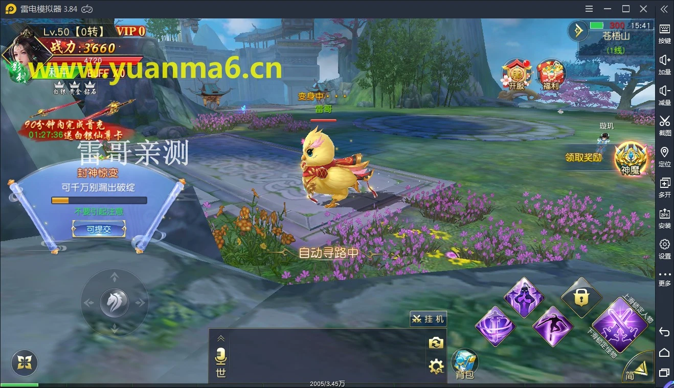 g002【仙梦奇缘】服务端+运营后台+物品后台+视频教程