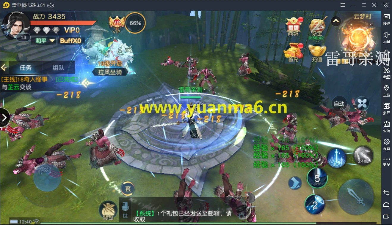 g009【剑舞龙城】服务端+授权后台+双端+视频教程