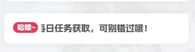 子比主题美化 - 增加一个滚动公告框-源码资源网