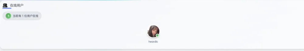 子比主题 - 在线用户小工具-源码资源网