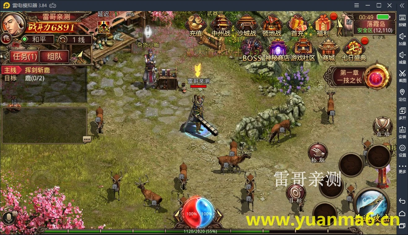 g004 【特戒传世】服务端+后台+视频教程