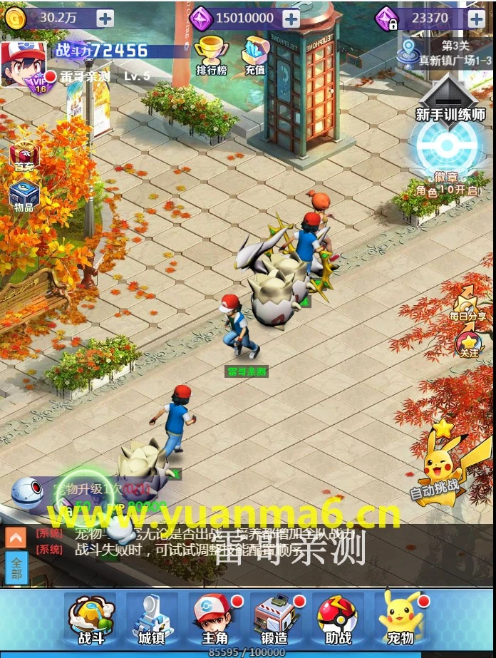 g015【元素王座H5】服务端+GM后台+视频教程