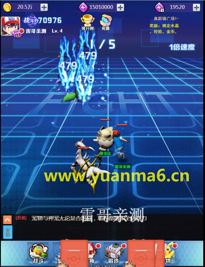 g015【元素王座H5】服务端+GM后台+视频教程-源码资源网