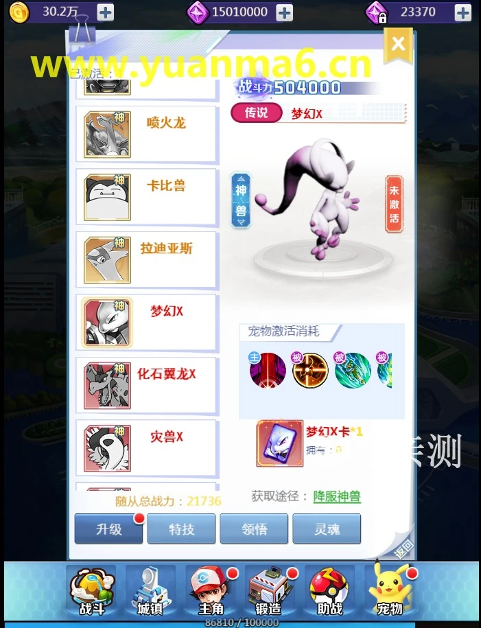 g015【元素王座H5】服务端+GM后台+视频教程