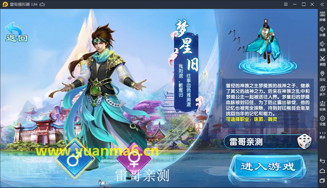 g013【剑灵修真】服务端+运营后台+授权后台+视频教程+双端