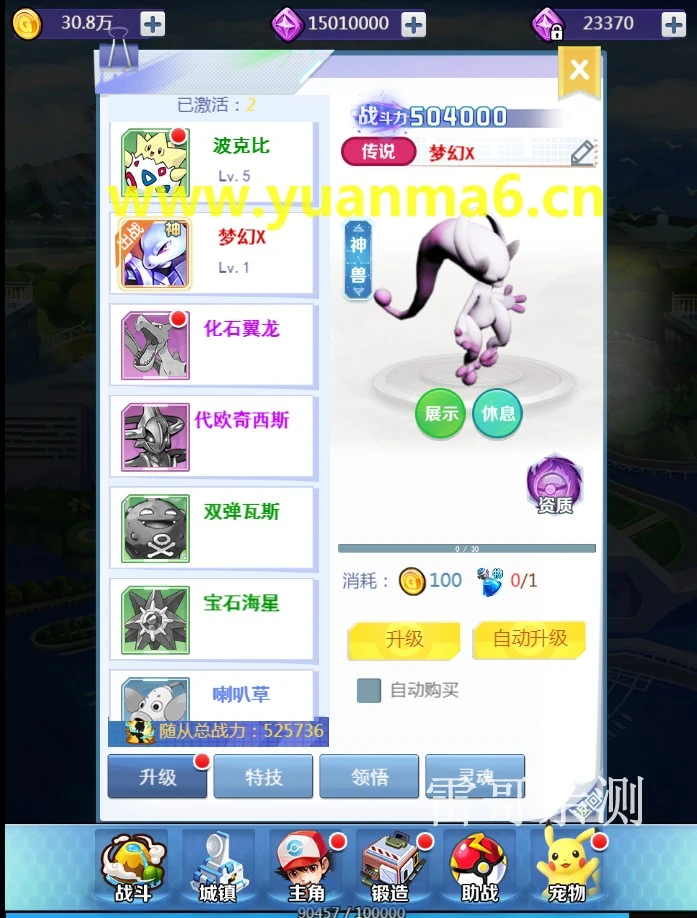 g015【元素王座H5】服务端+GM后台+视频教程