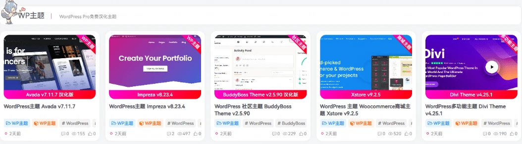 子比主题美化 – 文章列表显示修改 列表[一行两个]卡片[一行五个]-源码资源网