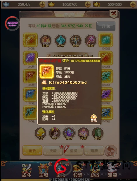 S156【西游H5】天命御灵版+视频教程+授权后台