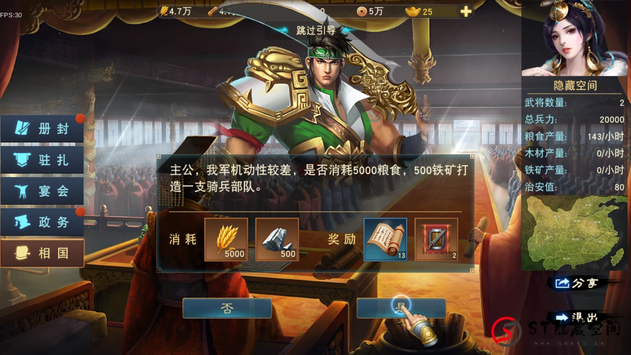 S157【汉王纷争】手工端+双端+授权物品后台+活动全开+解密+视频教程