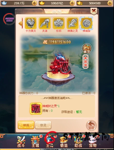 S156【西游H5】天命御灵版+视频教程+授权后台