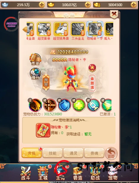 S156【西游H5】天命御灵版+视频教程+授权后台