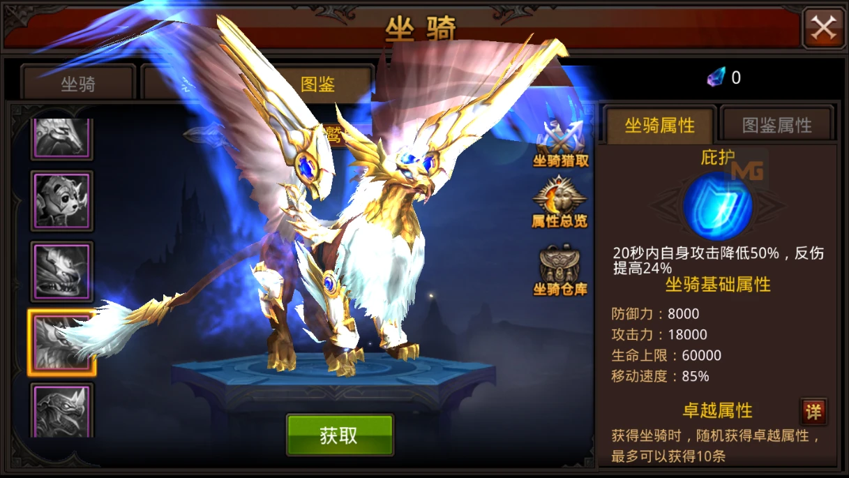 S152 【全民奇迹8.3】一键安装服务端安卓+IOS双端+视频教程[小白工具+授权物品后台+GM工具]
