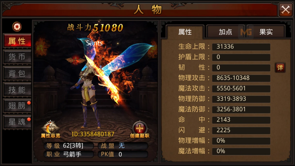 S152 【全民奇迹8.3】一键安装服务端安卓+IOS双端+视频教程[小白工具+授权物品后台+GM工具]