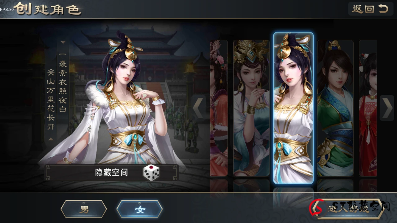 S157【汉王纷争】手工端+双端+授权物品后台+活动全开+解密+视频教程