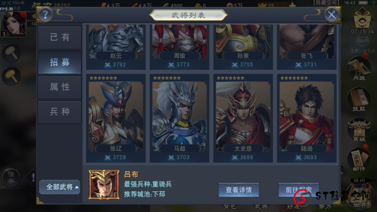 S157【汉王纷争】手工端+双端+授权物品后台+活动全开+解密+视频教程
