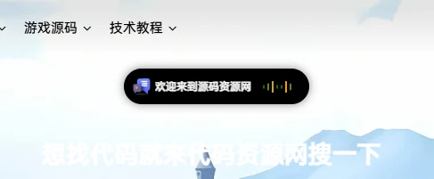 子比主题 – 动态灵动岛样式美化-源码资源网