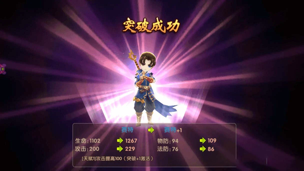 S162 【轩辕剑】一键安装即玩服务端+视频教程+充值后台