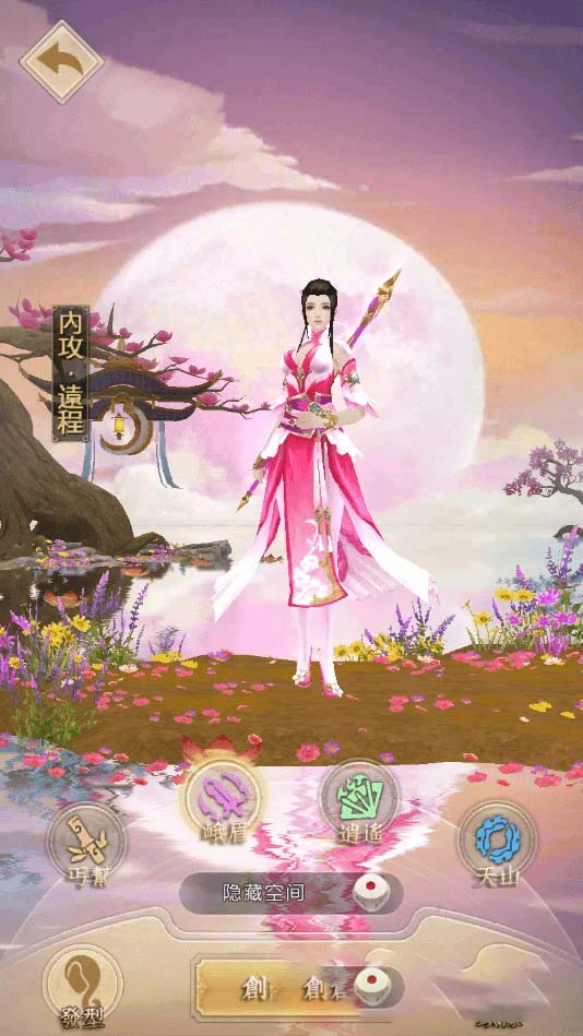 S167【天龙荣耀】客户端打包+服务端配置编译+视频教程+简体中文配置