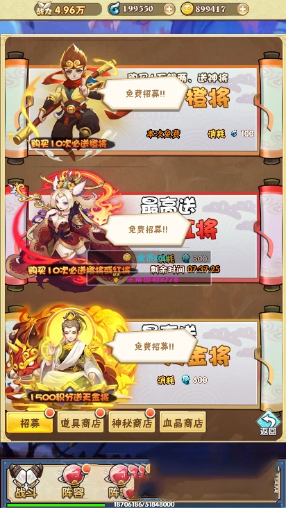 S165【天界纪元H5】一键安装服务端[小白工具+授权物品后台]