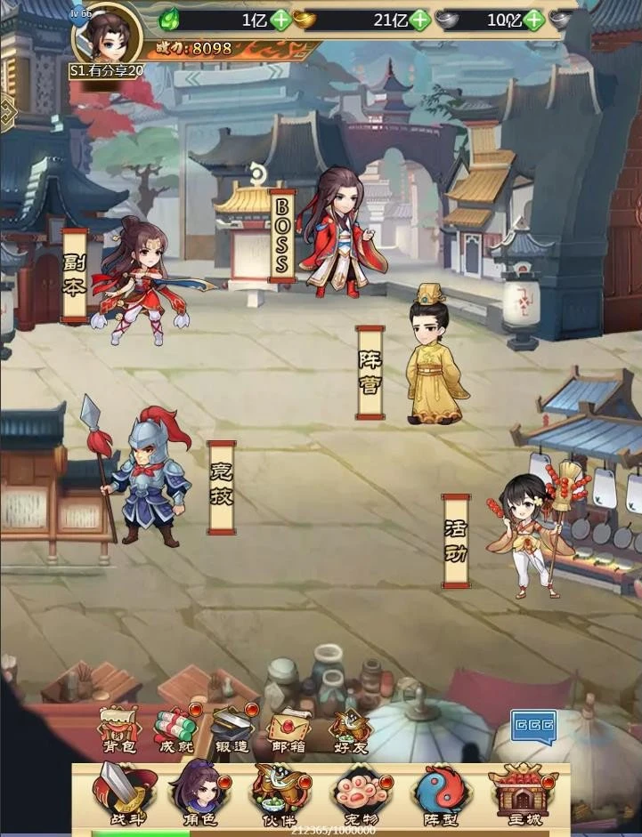 U132 【轩辕剑H5】H5手游最新终结版版一键端附带外网教程-源码资源网