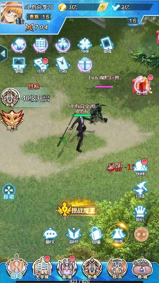 U139 【邪兵谱H5】2020总结版一键端+GM后台+外网教程-源码资源网