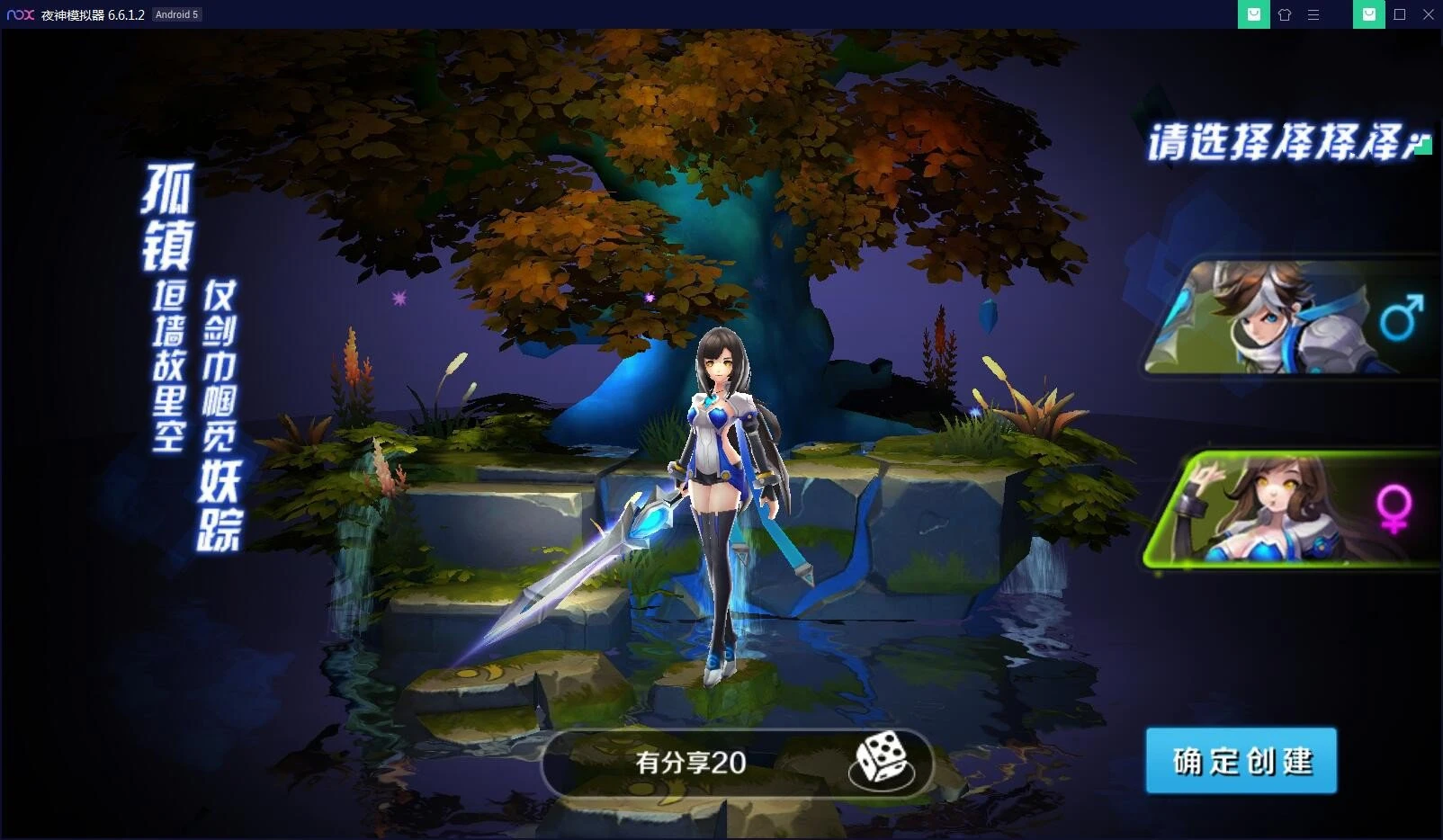 U135 【少年封神榜】VM一键安装端+手工外网服务端+GM后台附带详细教程-源码资源网