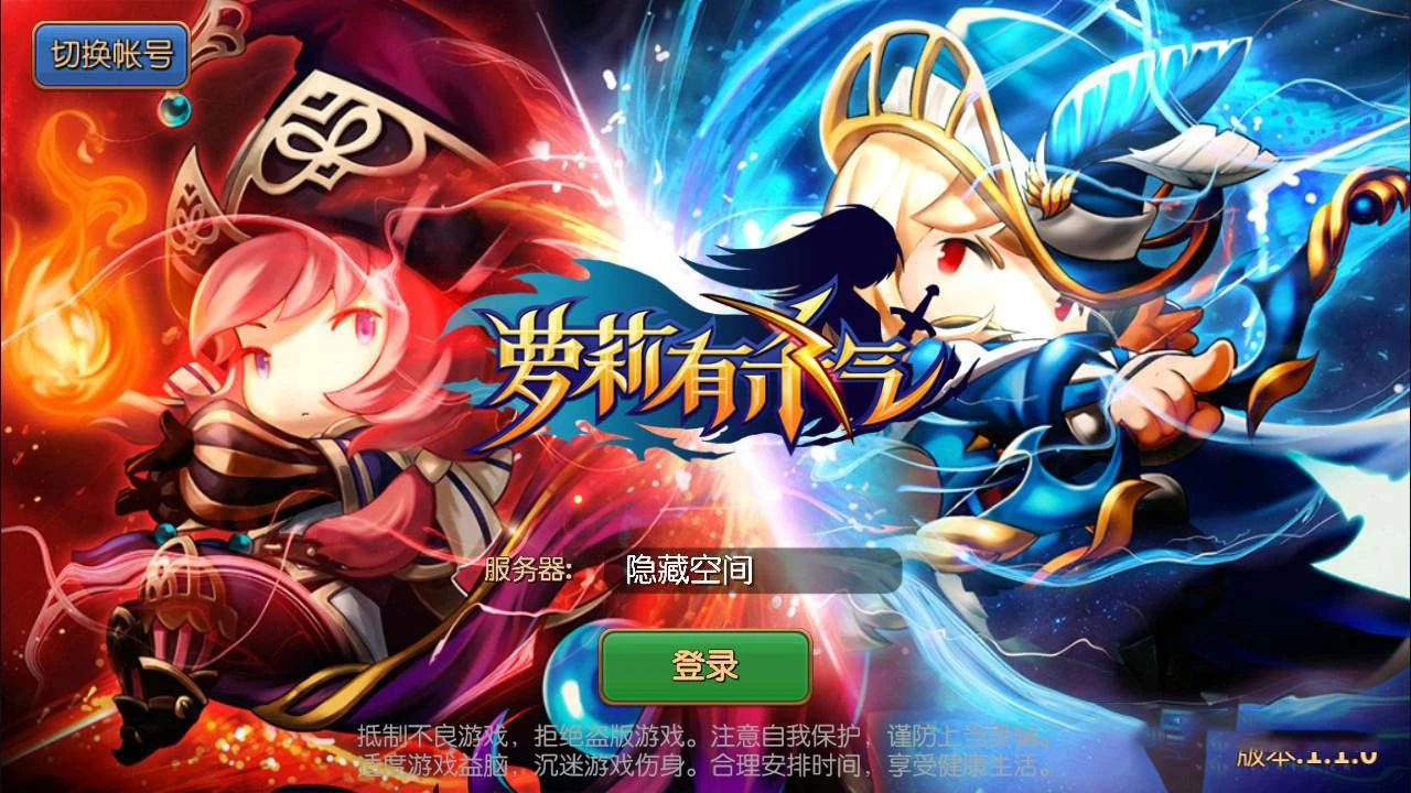 S164 【萝莉有杀气】手工端+教程+物品后台-源码资源网