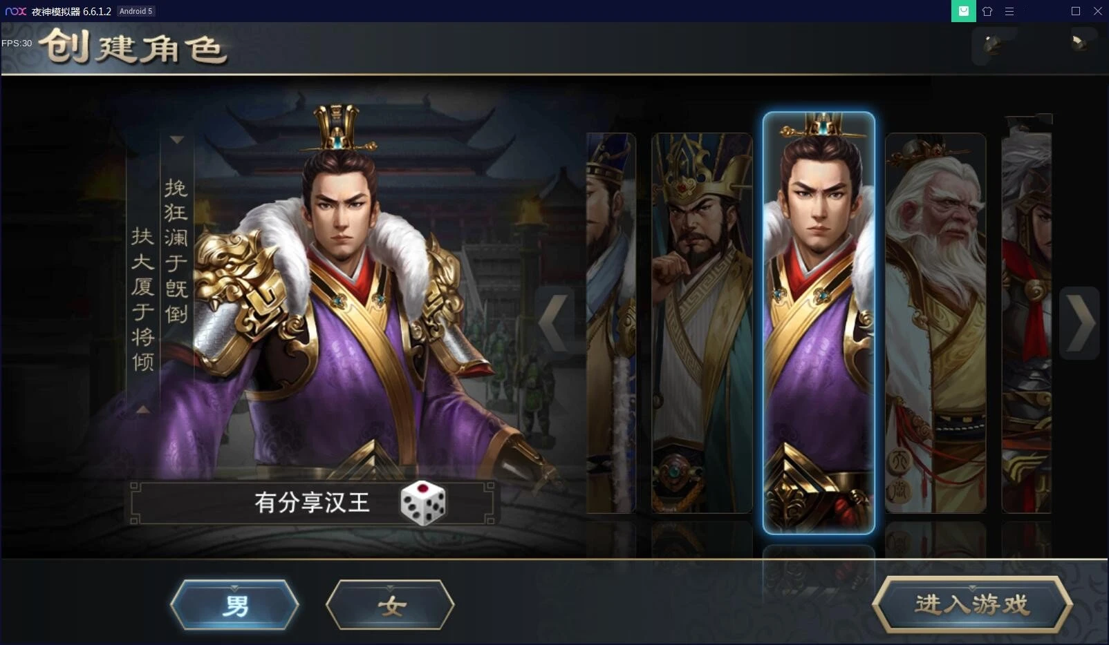 U130 【汉王纷争】手游VM一键服务端+授权后台附带视频教程-源码资源网