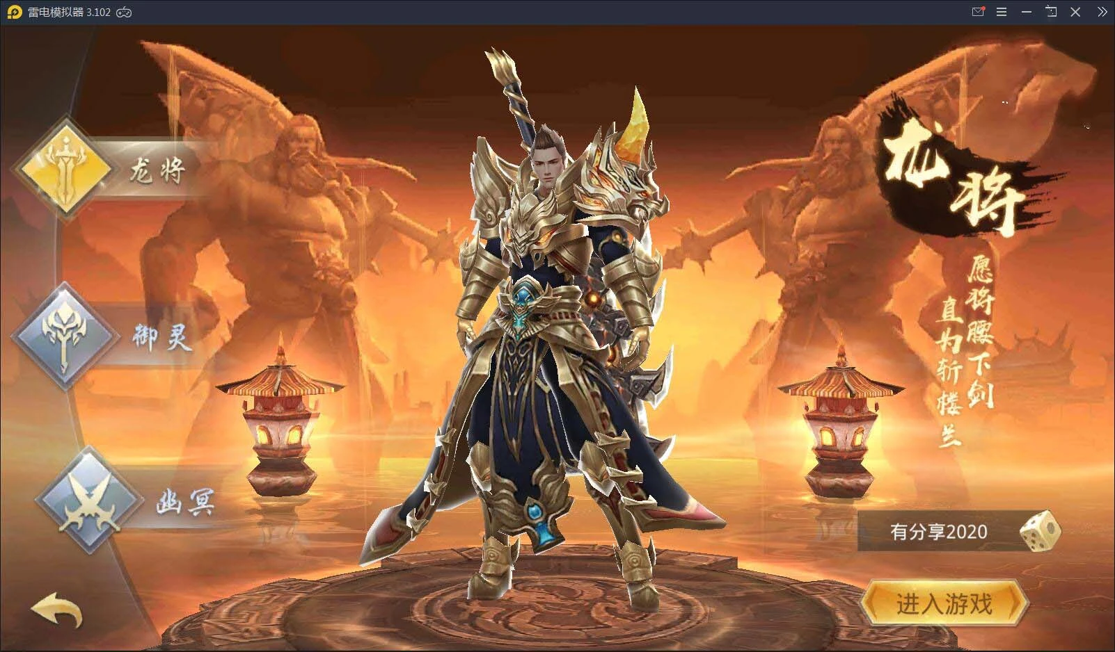 U137 【逆苍穹】2020总结版VM一键端+手工外网端+后台+详细教程-源码资源网