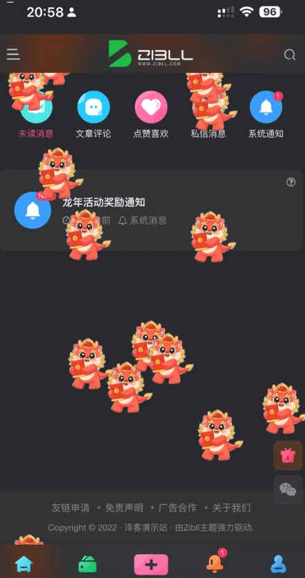龙年活动红包掉落 WordPress 子比主题插件-源码资源网