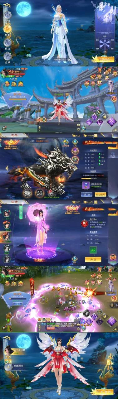U144  手游【蜀山诛仙传】仙梦奇缘一键服务端+GM模式附带外网教程-源码资源网