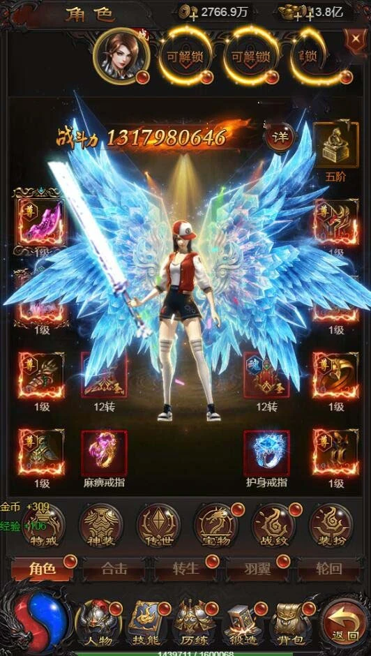 U150 【屠龙雷霆H5】一键服务端+GM后台+安卓端+宣传页+外网教程