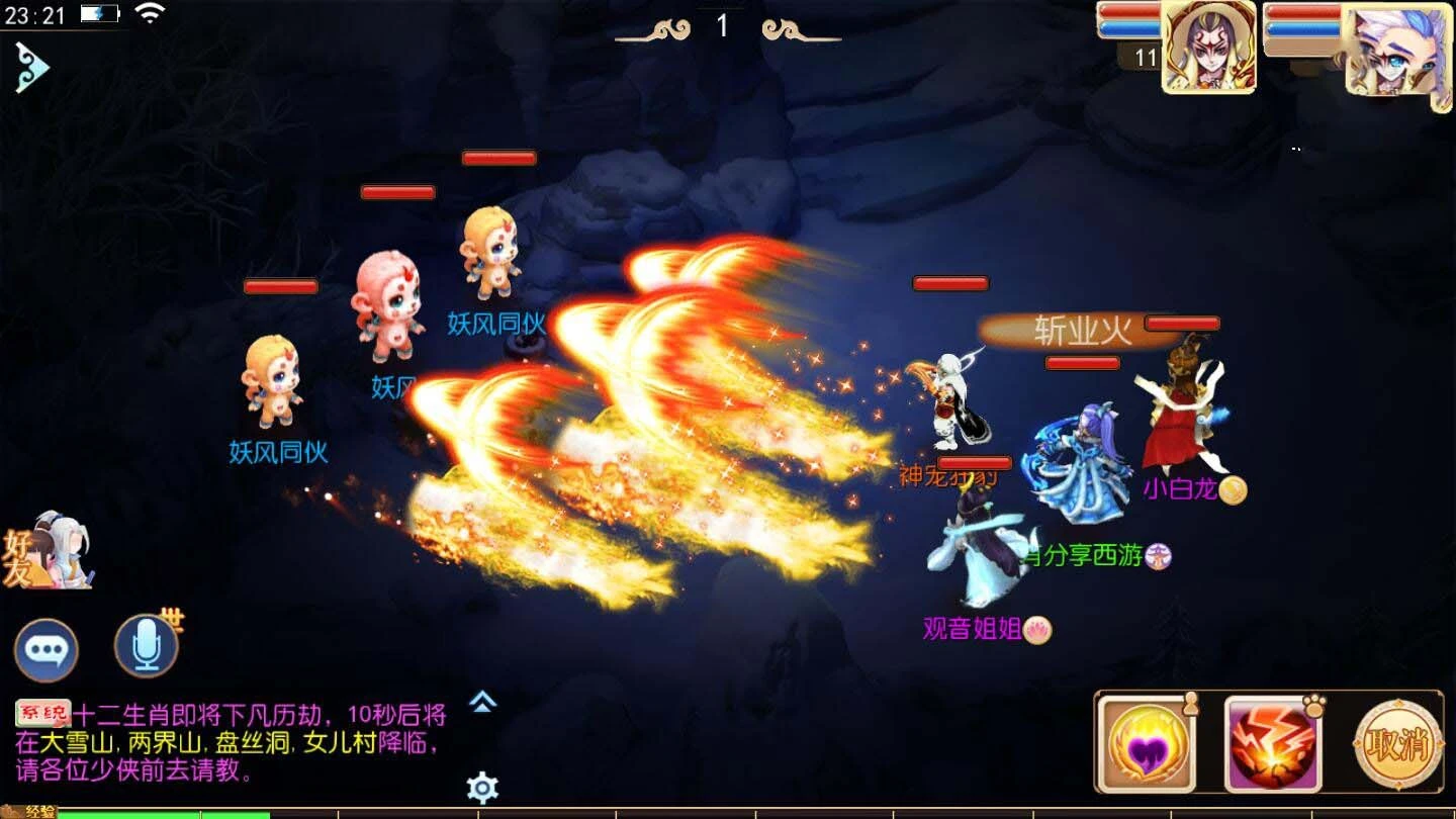 U148 【灵珑西游】VM一键服务端+手工外网端+GM后台+配套教程