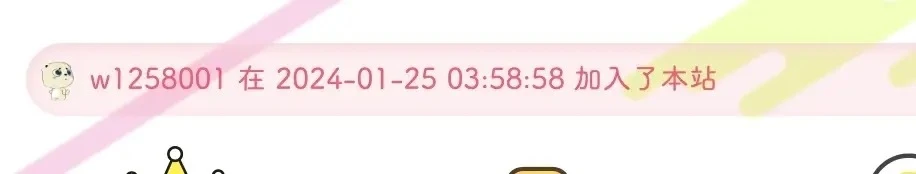 子比主题美化 新用户注册滚动播报-源码资源网