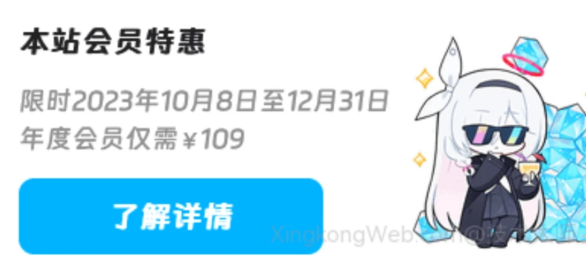 B2美化通知弹窗（其他WP主题通用）-源码资源网