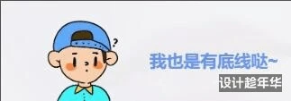 子比主题底部可爱底线提示-源码资源网
